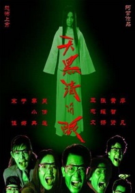 一本大道加勒比久久综合